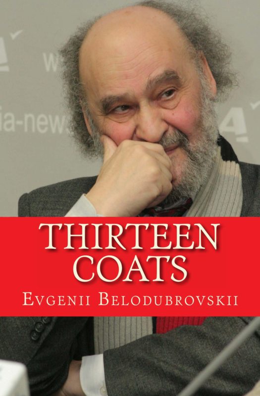 Thirteen Coats